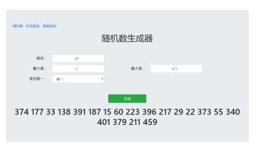 无限远征 预约 JD礼品卡 抽奖结果公示