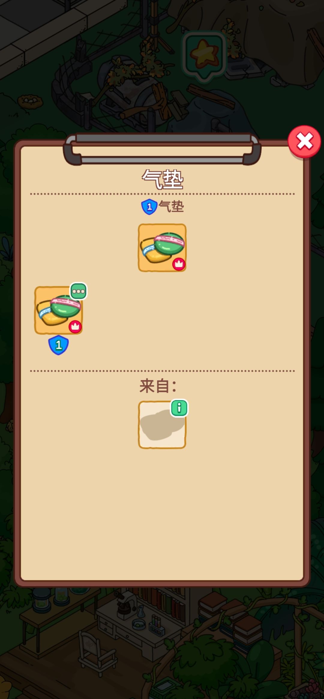 哪位大神知道香水怎么合成? 2