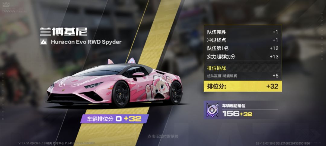 舒服了 2