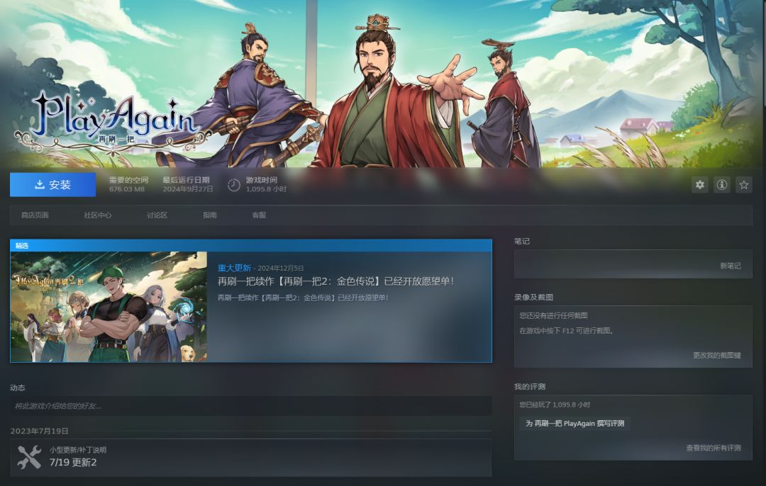 天地宝库刷吐了,能不能加个掉落兑换 3