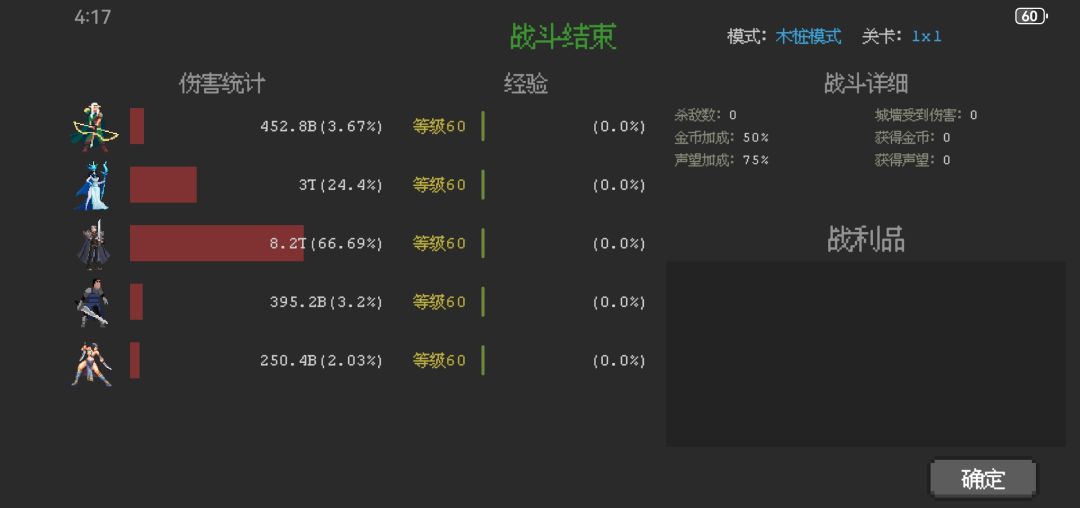 刚氪了个银刃 3