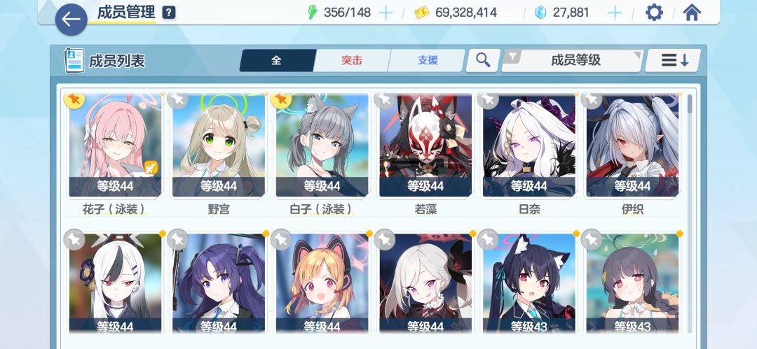 刚回归 大佬们帮忙看看 1