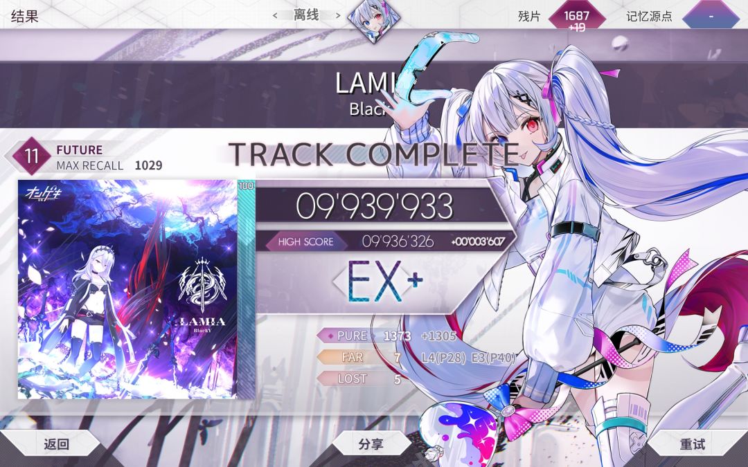 【1.3w赞纪念】我真没招了 1