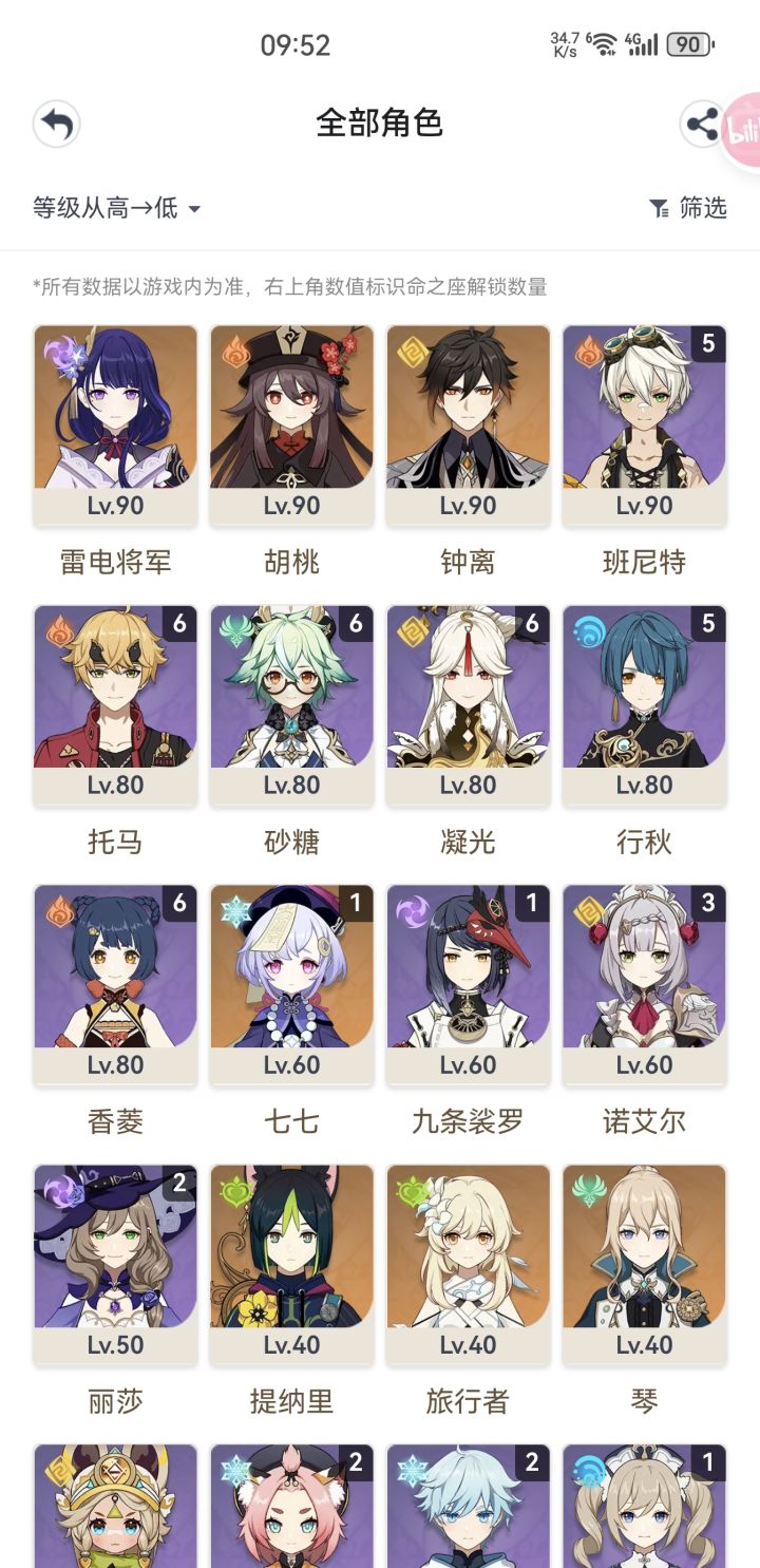 4年多没玩了,谁都打不过截图