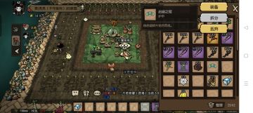 教大家如何把启迪之冠带往各地