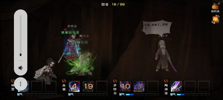 终于过夜天子了!截图