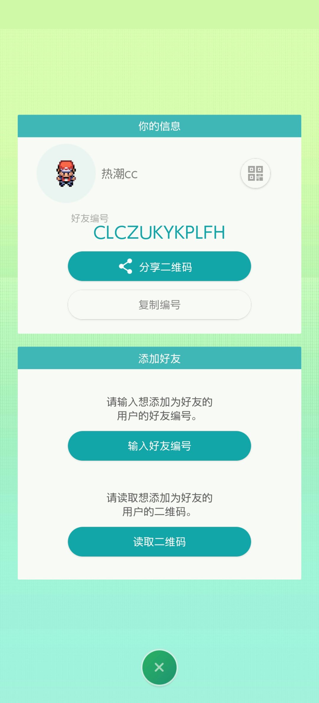 动态图片 2