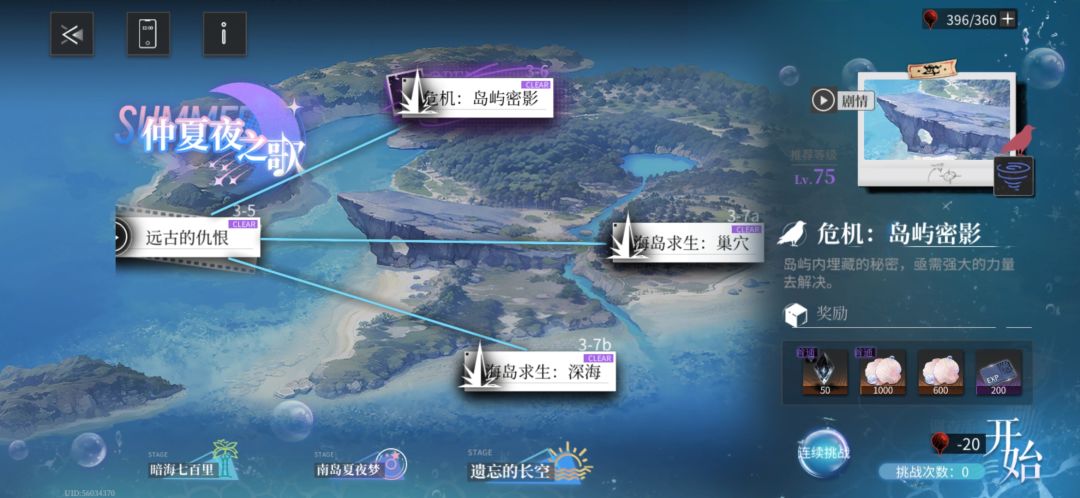你今天修了个锤子 1