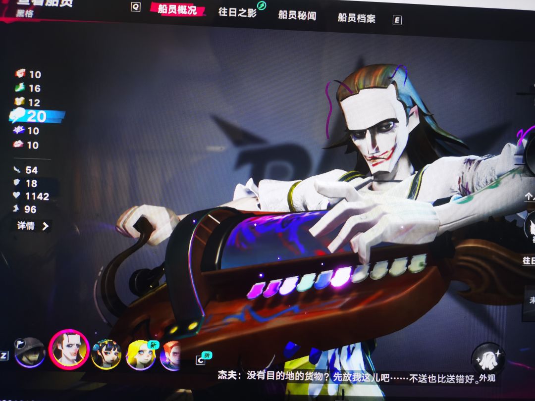 重生成功,双金开局嘿嘿 2