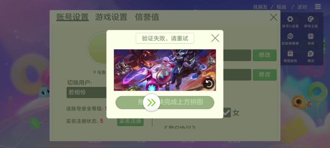 动态图片 3