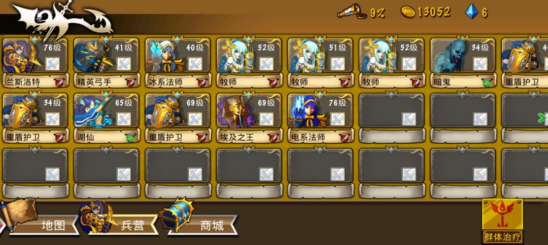 EE3694弓队唯一有用的就是远攻的精工 2
