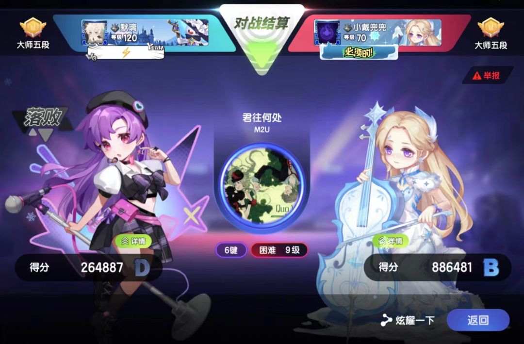想找一找这位朋友 2