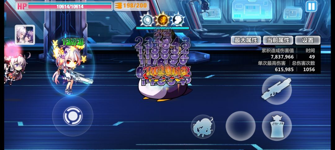 伤害中等不 2