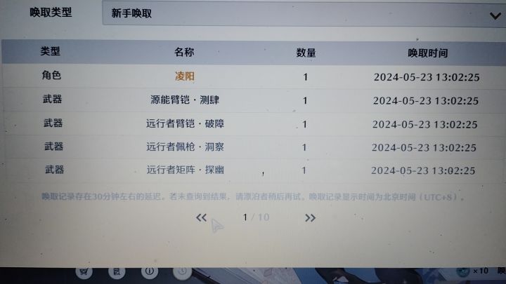 这爆率有问题吧？截图
