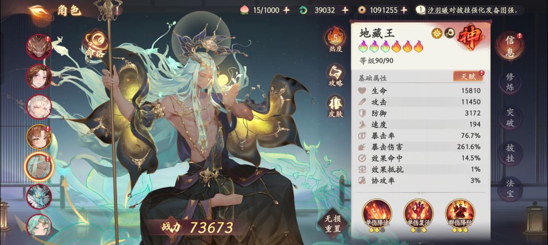 竞速最低配置 1