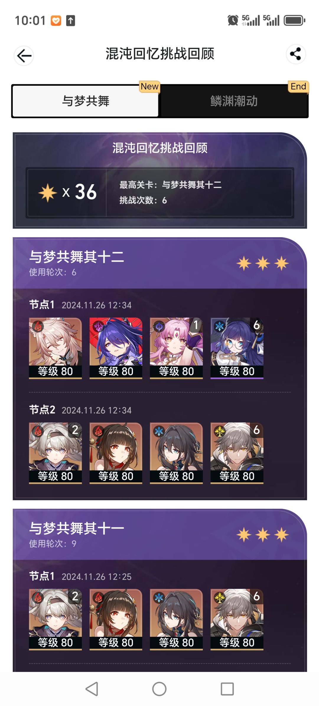 下次还填肥肠简单 1