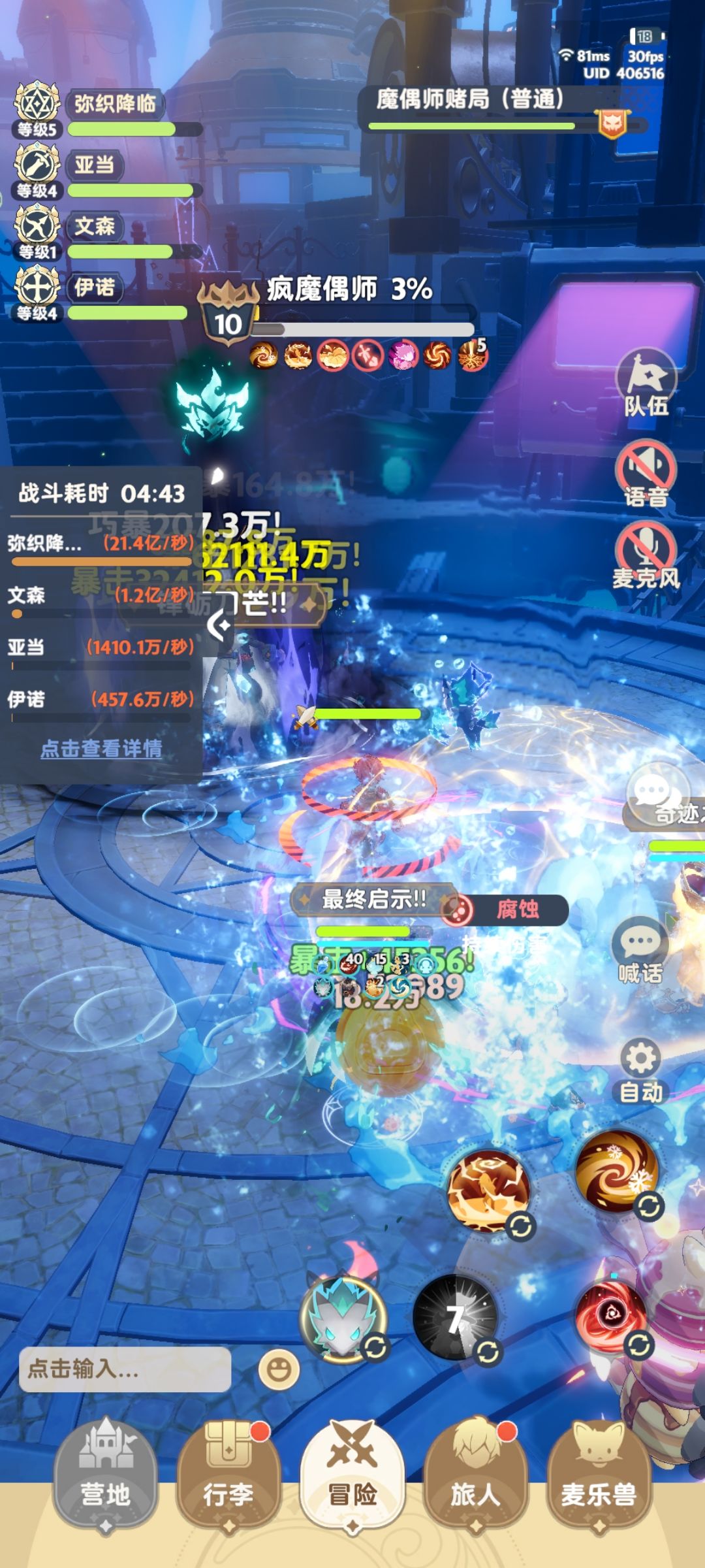 啊??????? 1