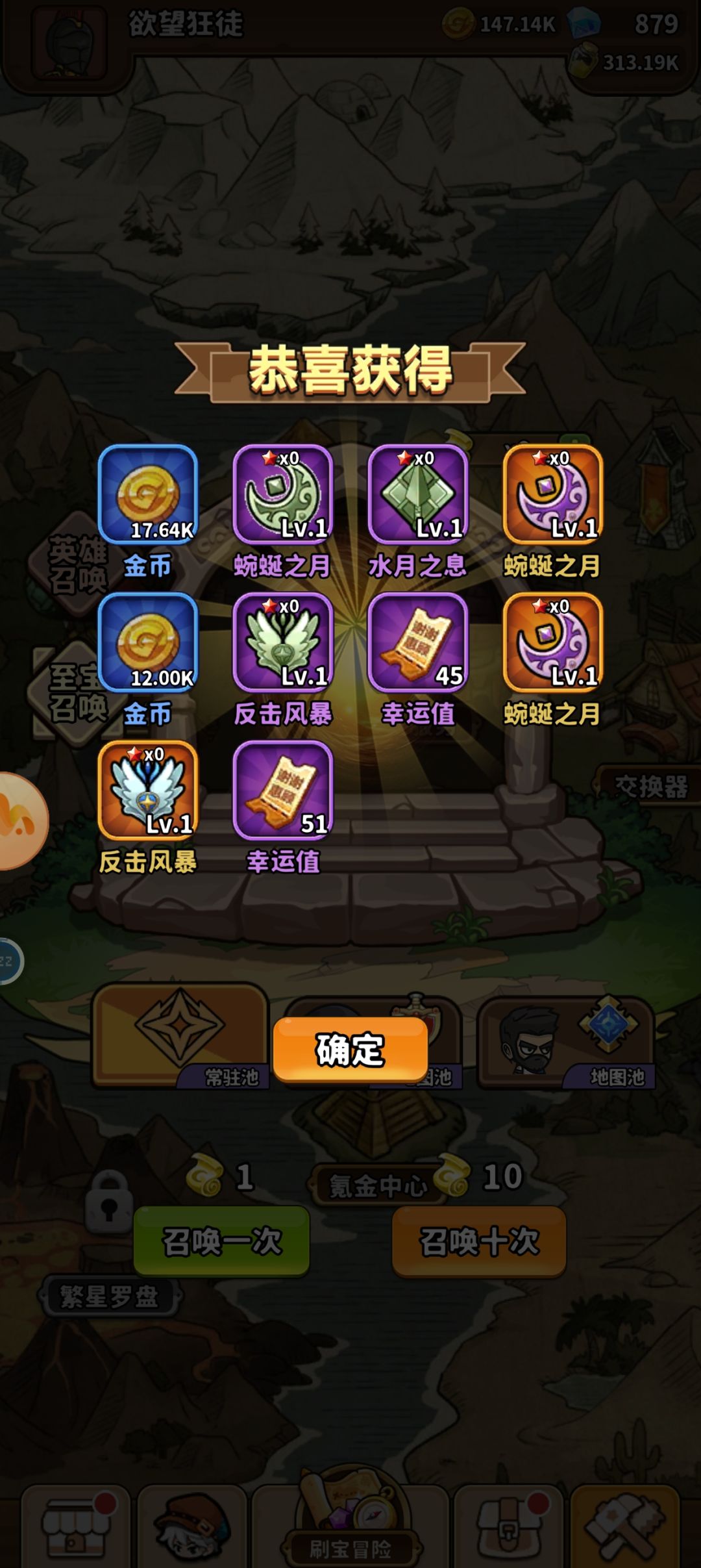 28 天还没通关 2