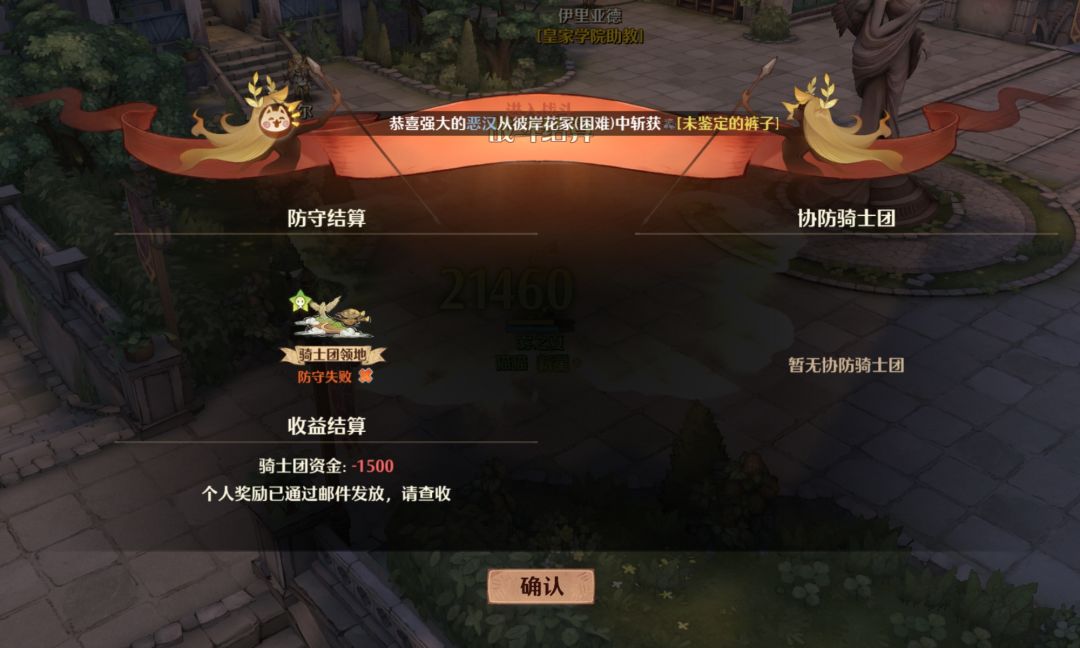 寄了寄了 3