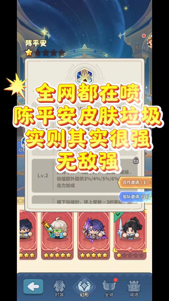 别再说这皮肤垃圾,实测效果很强截图