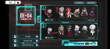 第40期深度演算 卡塔斯+卡塔斯·业火