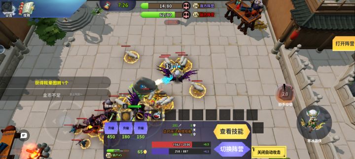 眩晕图腾买了不到包里，钱扣除截图