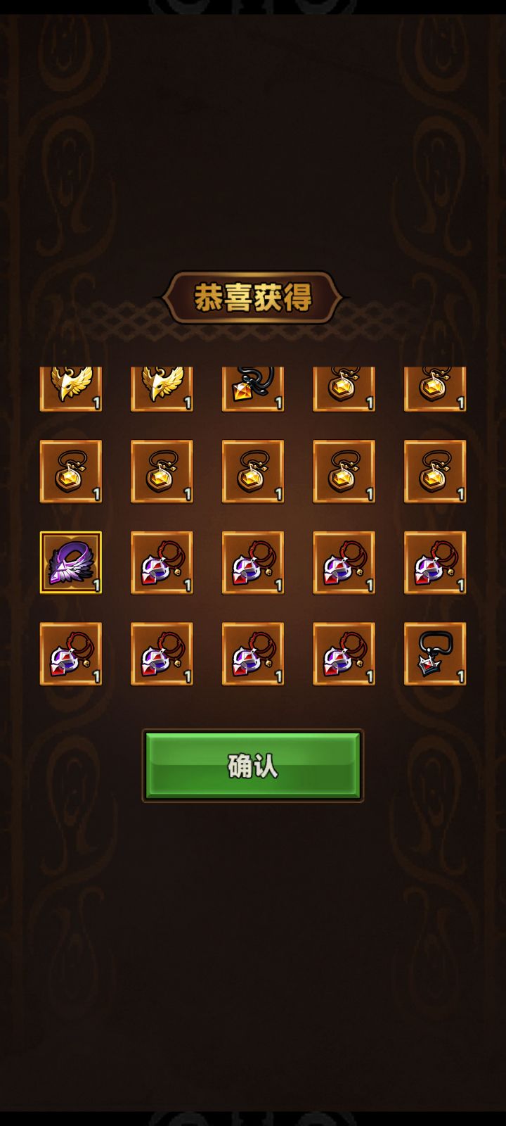 这个箱子二百分之一的概率都没有截图