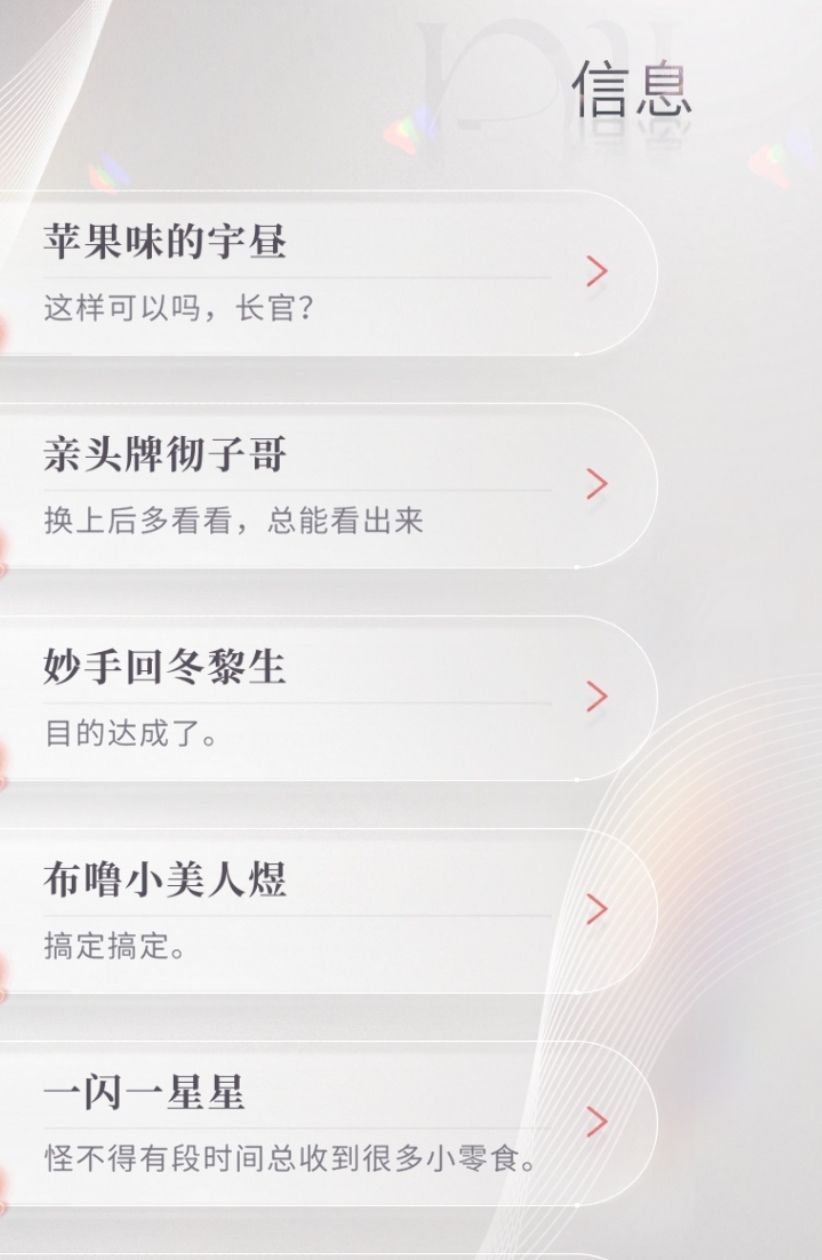 起昵称还是有一手的🤙 1