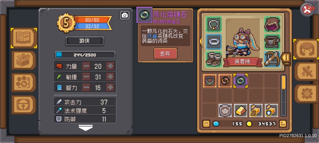 怎么宠物蛋变成石头了 2