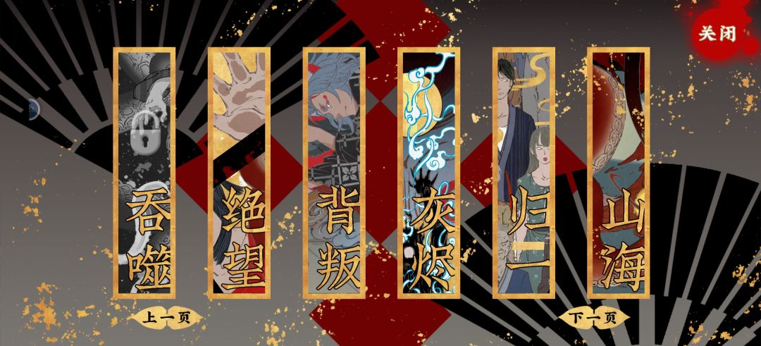 动态图片 2