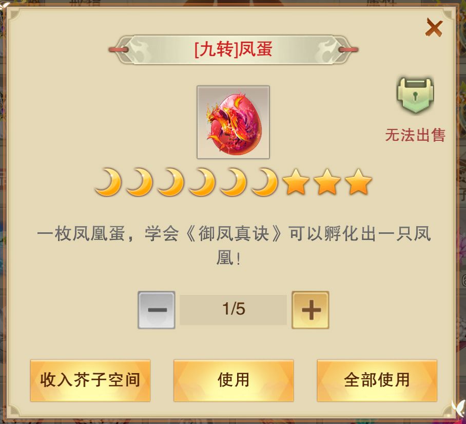 开蛋了,开蛋了 2