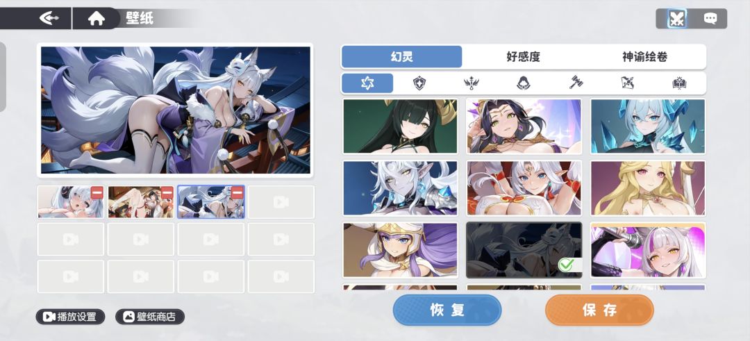 最丑的一批皮肤 1