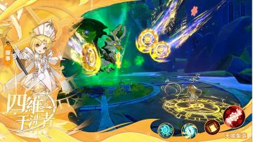 麦芬：九转服事•四维干涉者（预览版）