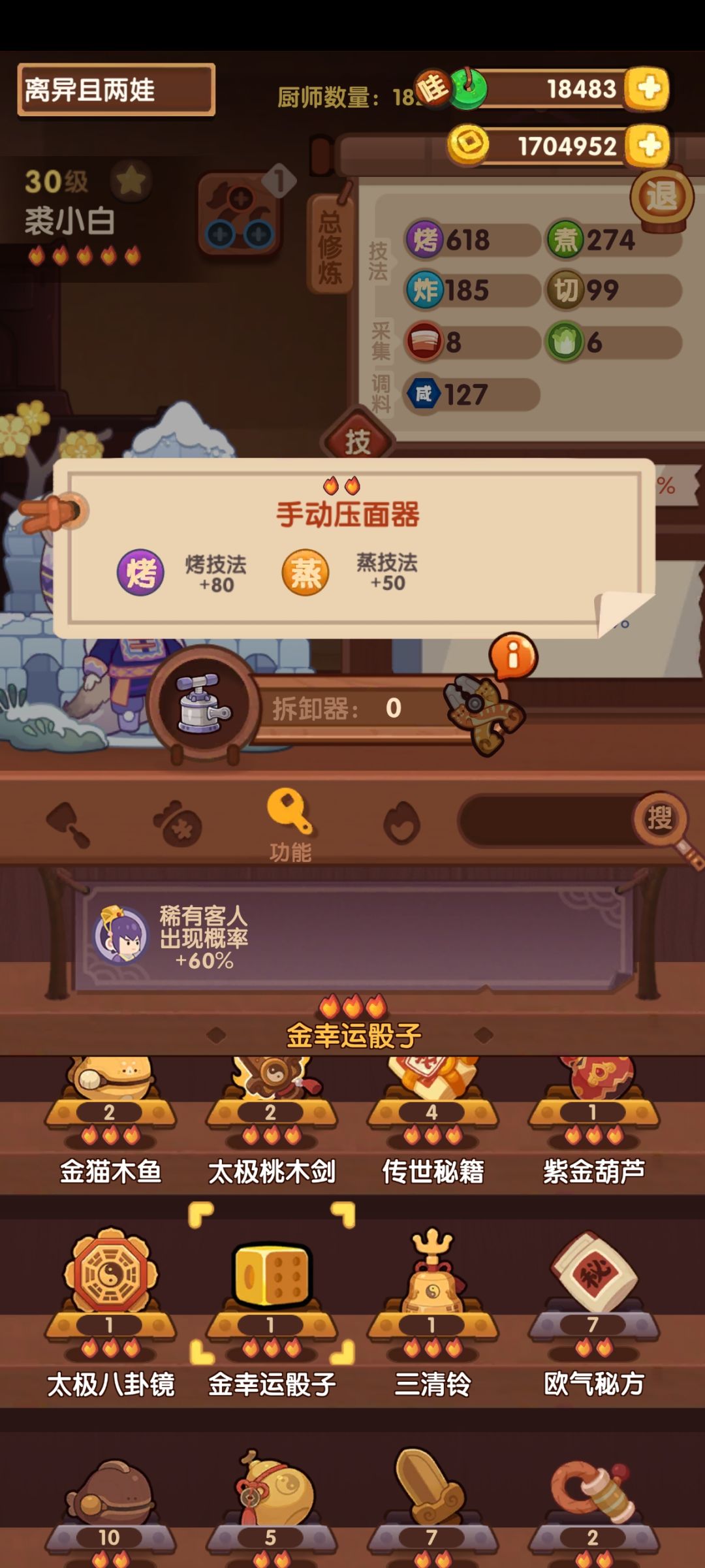 零氪组,小白带幸运签好还是金骰子好点 2
