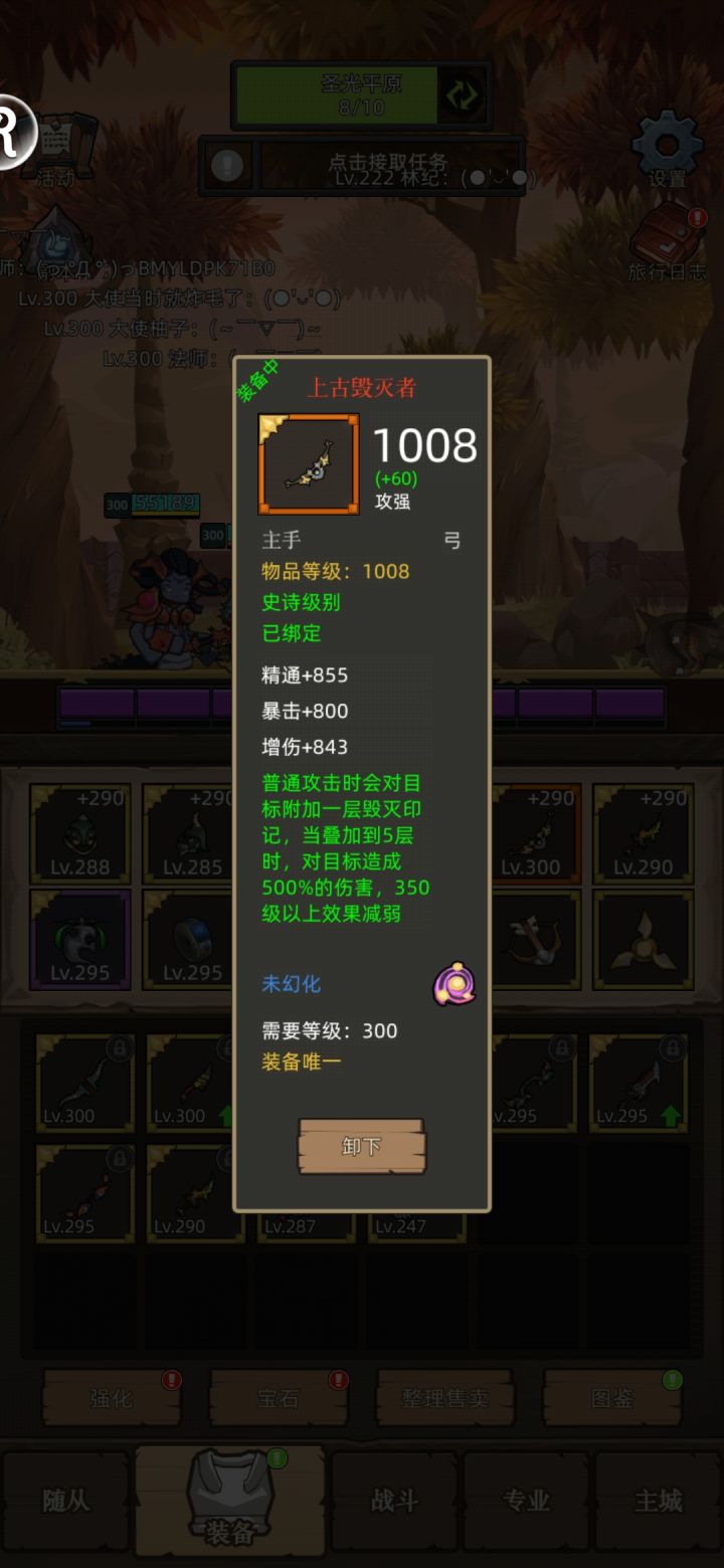 嘿嘿，豹子头零充，一发入魂截图