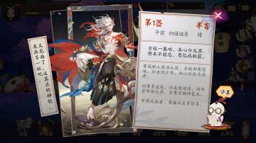 ☆全新花合战签到主题上线☆