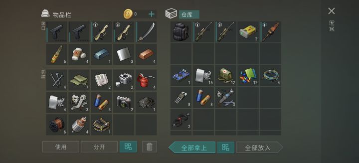 终于运气好点了截图