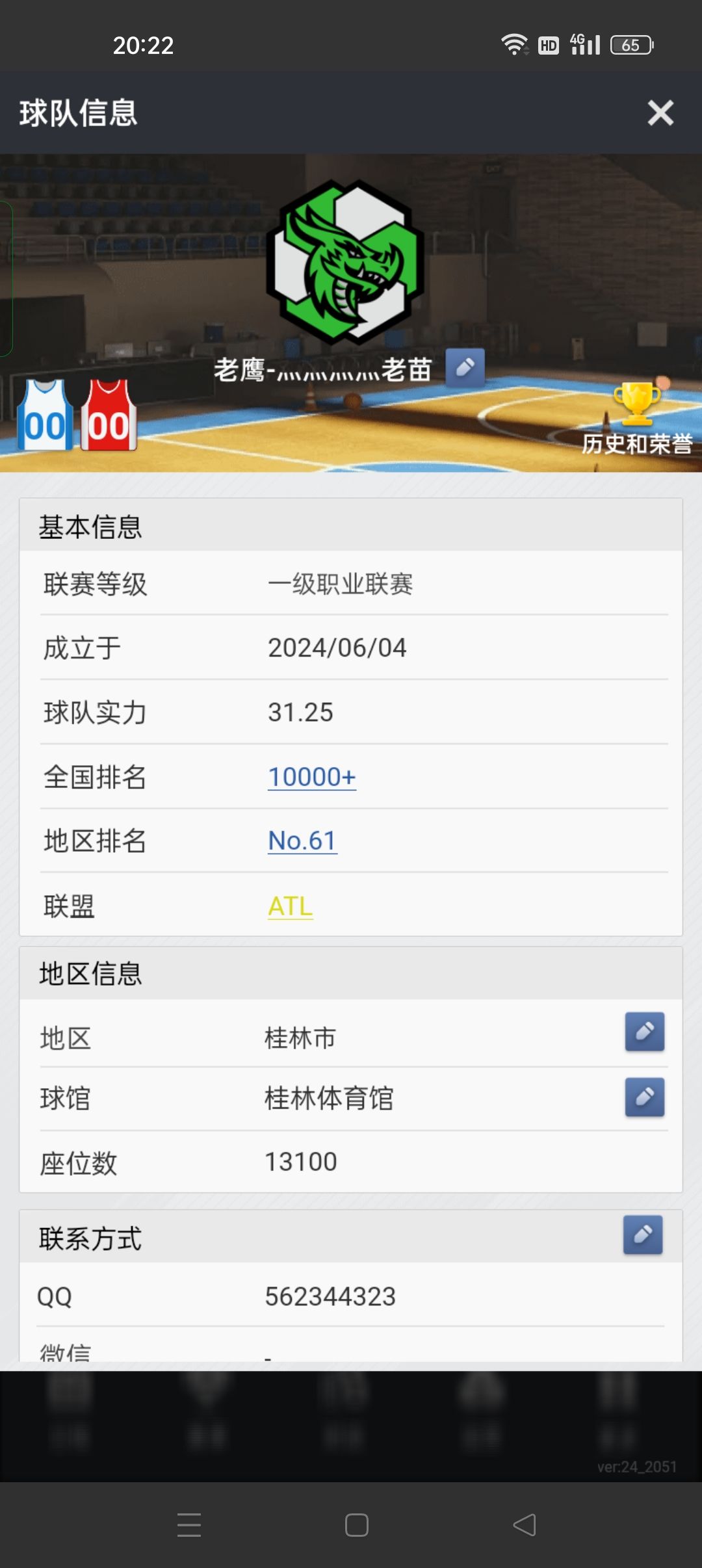 是不是下赛季可以跳联了。 1