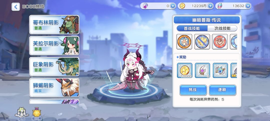 记录一下阵容 3