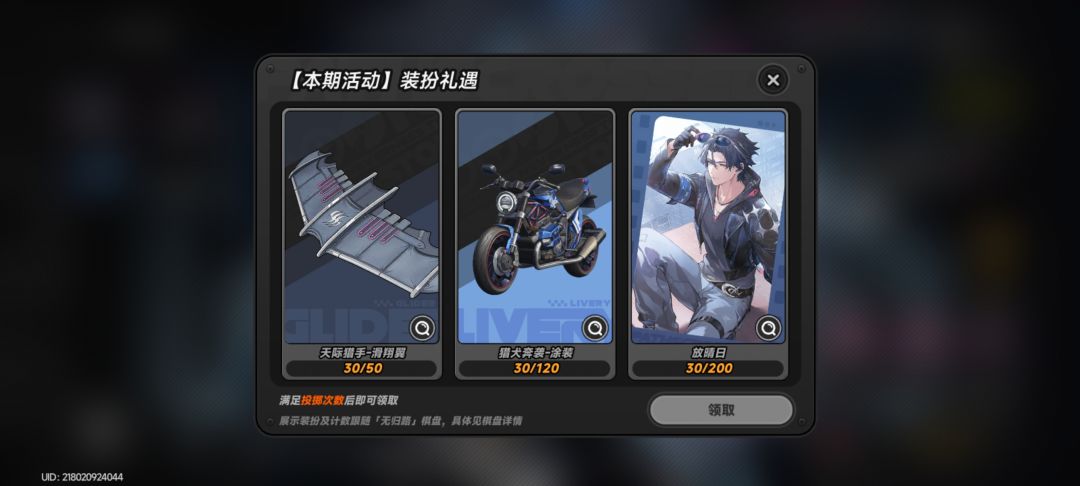 也是抽了卡厄斯了喵~ 4