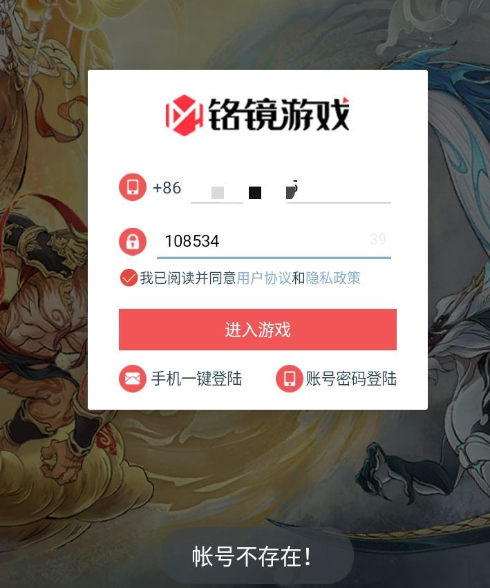 模拟器不能玩吗? 1