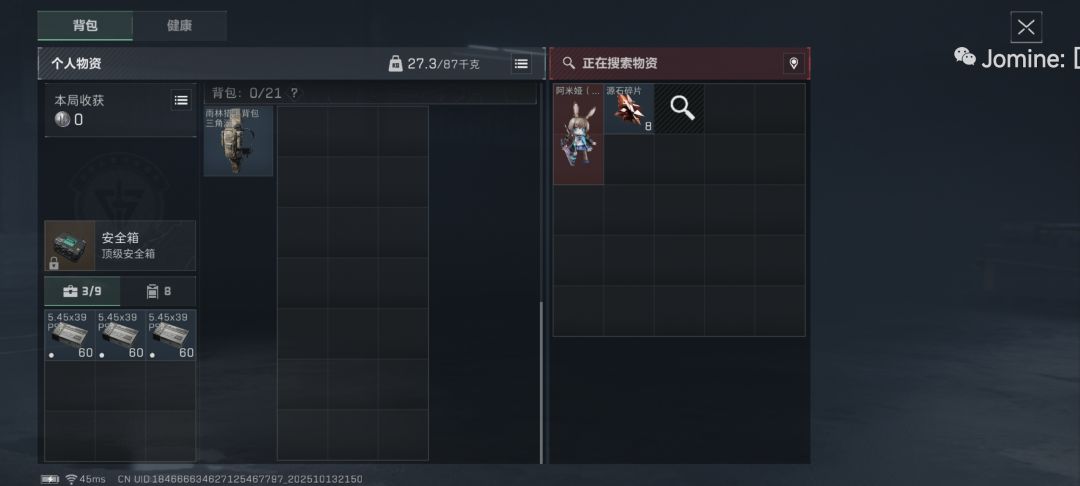 WC终于出了 1