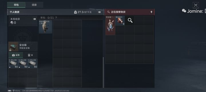 WC终于出了截图