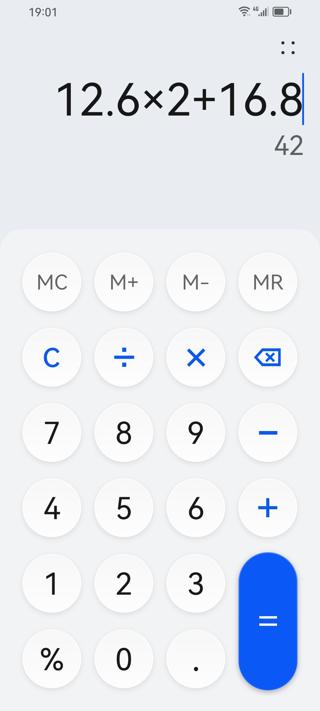 42分量子球 2