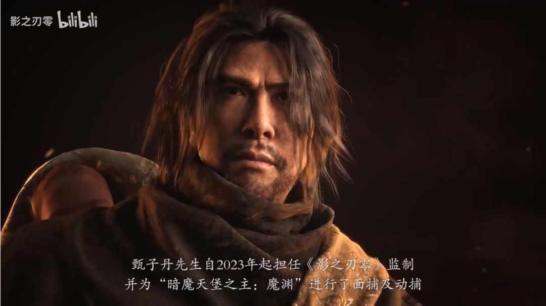 影之刃零放大招了!甄子丹演主角爹“魔猿” 2
