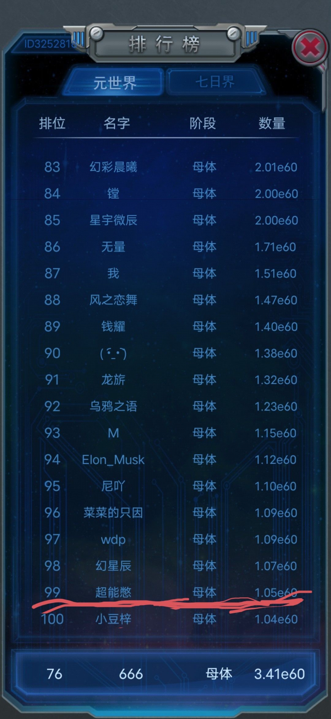 他与特能憋是孪生兄弟吗[表情_捂脸哭][表情_捂脸哭]截图