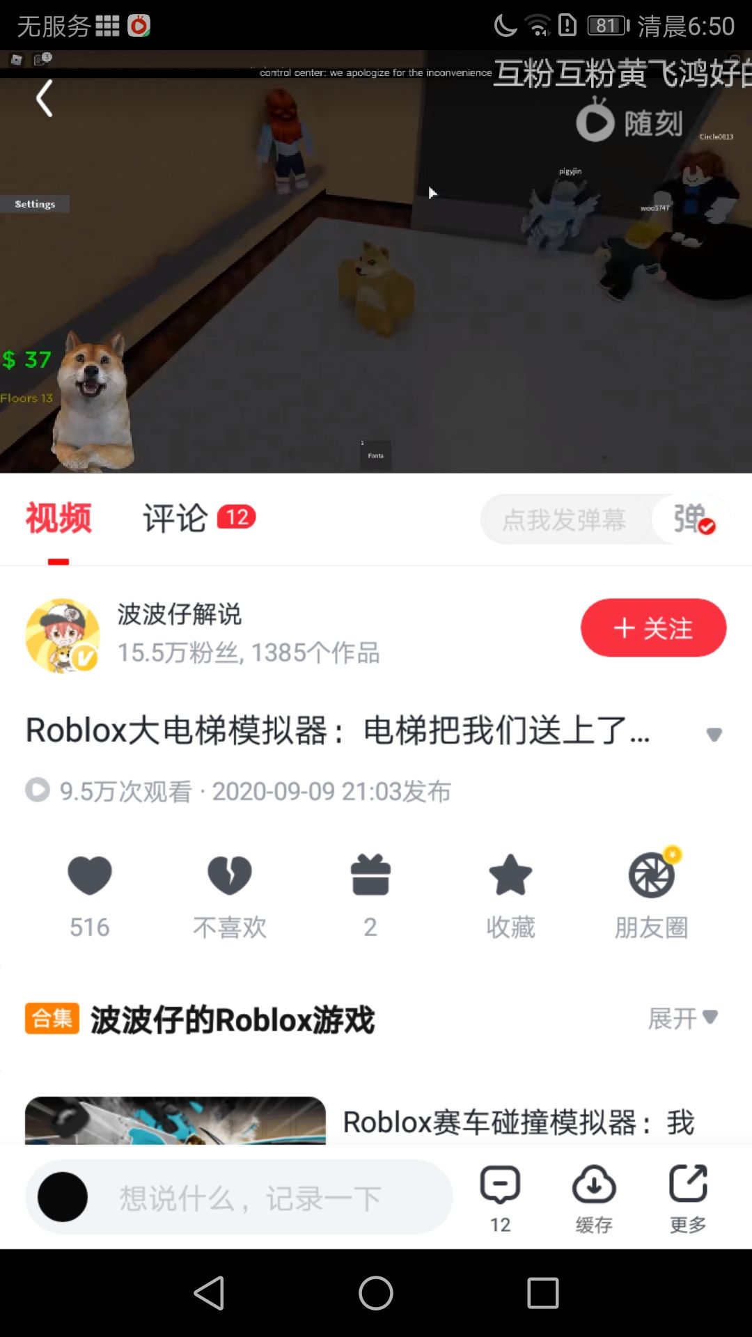 动态图片 2