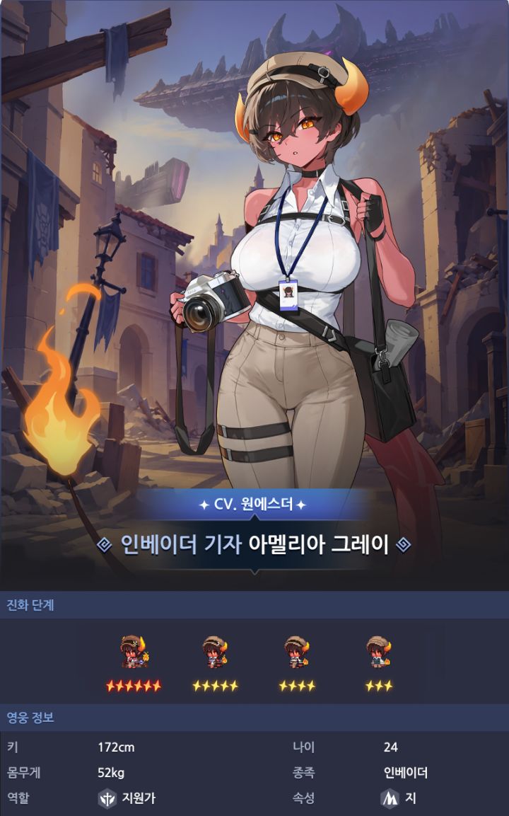 【韩服】这年头，侵略者也能实装了...截图