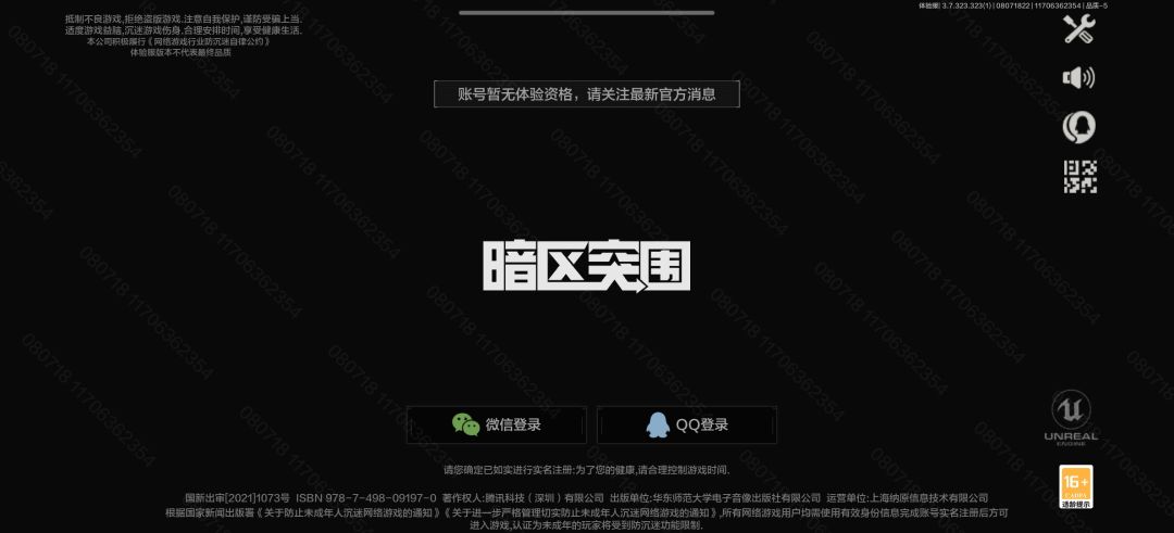 ? 1
