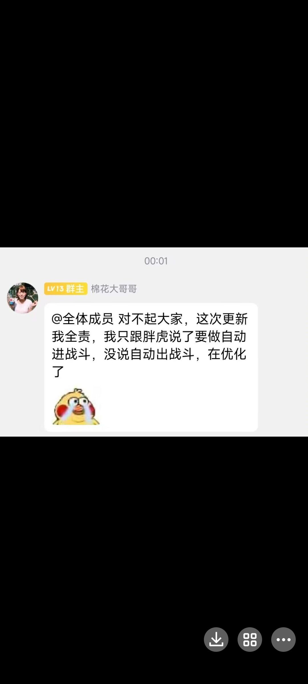 每天都有节目哈哈哈截图